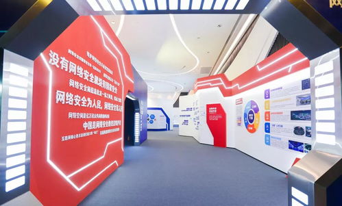 一站式數(shù)字化展覽服務(wù)，為網(wǎng)絡(luò)安全賽事注入創(chuàng)新活力