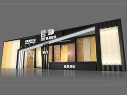 廣州冠秀展覽服務 專業展覽展示服務引領行業新潮流