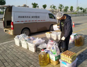 西安食材配送公司的地理位置與高效配送方式解析